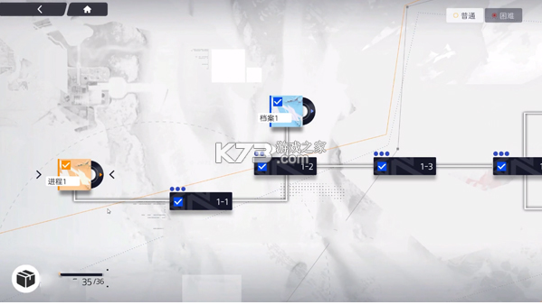 尘白禁区 v2.6.0.80 国际服 尘白禁区 v2.6.0.80 国际服