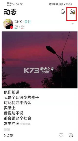 yeetalk v2.26.0 app下载