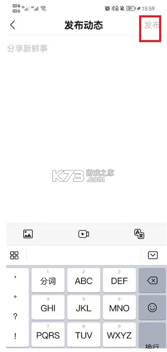 yeetalk v2.26.0 app下载