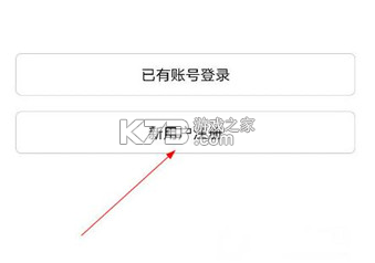 富士康爱口袋 v5.0.8 app下载 富士康爱口袋 v5.0.8 app下载