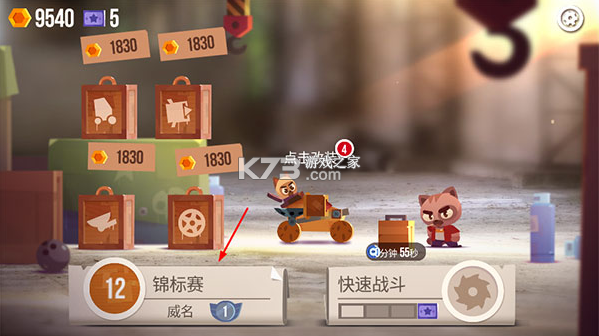 喵星大作战 v3.14 国际服最新版下载 喵星大作战 v3.14 国际服最新版下载