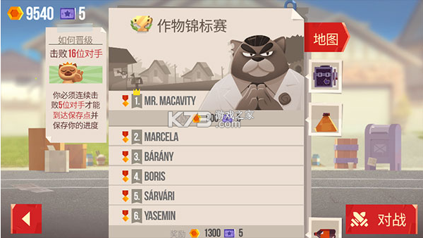 喵星大作战 v3.14 国际服最新版下载 喵星大作战 v3.14 国际服最新版下载