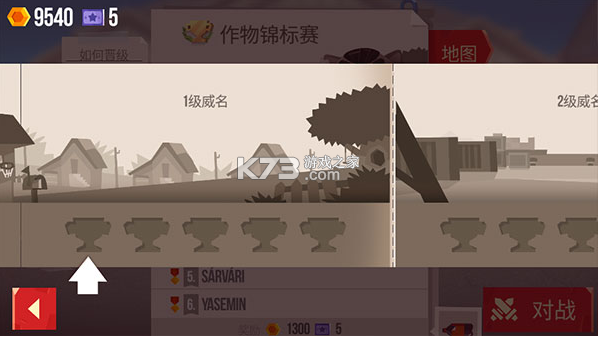 喵星大作战 v3.14 国际服最新版下载 喵星大作战 v3.14 国际服最新版下载