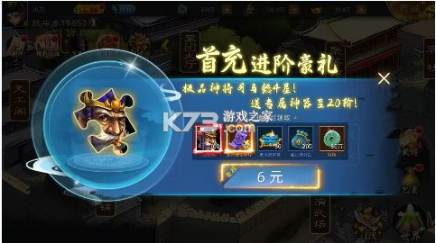 不败精灵 v1.0.0 官方版