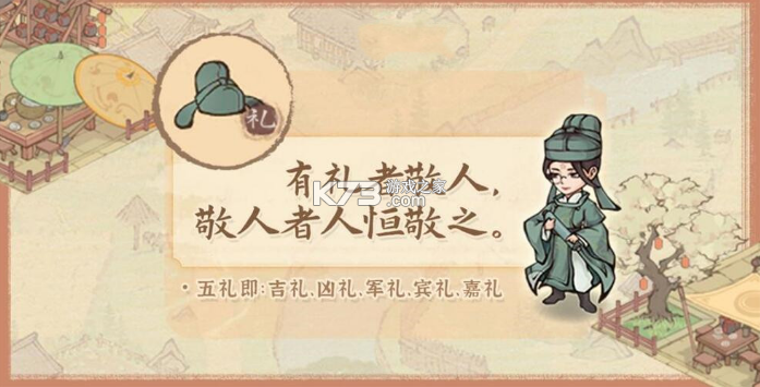 这城有良田 v241.000 游戏最新版 这城有良田 v241.000 游戏最新版