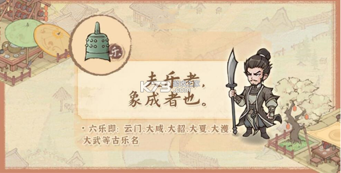 这城有良田 v241.000 游戏最新版 这城有良田 v241.000 游戏最新版