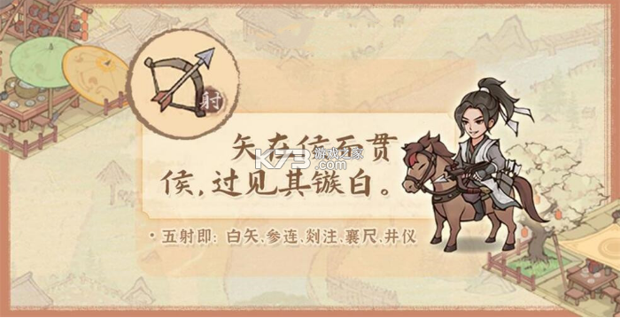 这城有良田 v241.000 游戏最新版 这城有良田 v241.000 游戏最新版