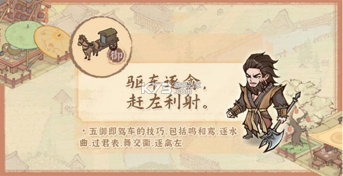 这城有良田 v241.000 游戏最新版 这城有良田 v241.000 游戏最新版