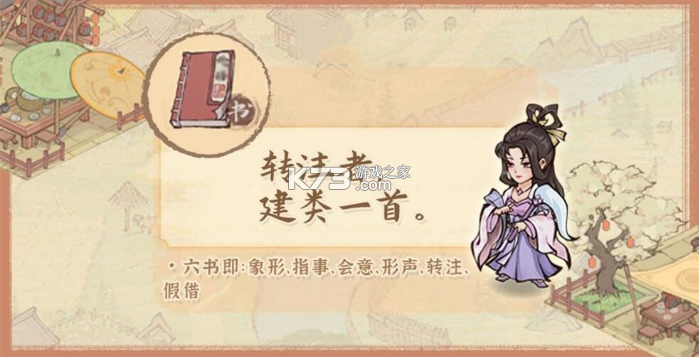 这城有良田 v241.000 游戏最新版 这城有良田 v241.000 游戏最新版