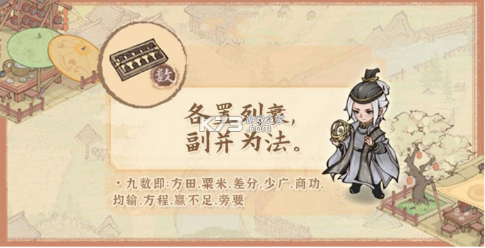 这城有良田 v241.000 游戏最新版 这城有良田 v241.000 游戏最新版