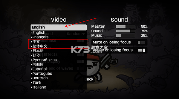 土豆地下城 v1.3.590 破解版内置作弊菜单