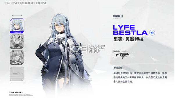 尘白禁区 v2.6.0.98 手游官方正版下载