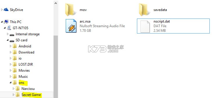 ONScripter v20240906 安卓版下载