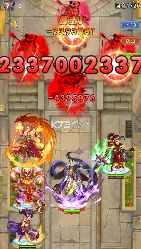 最封神 v1.0.0 送无门槛立减券版