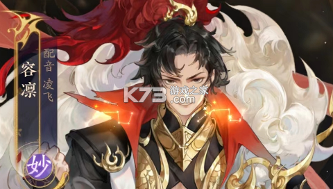 摇光录乱世公主 v1.0.13 ios版