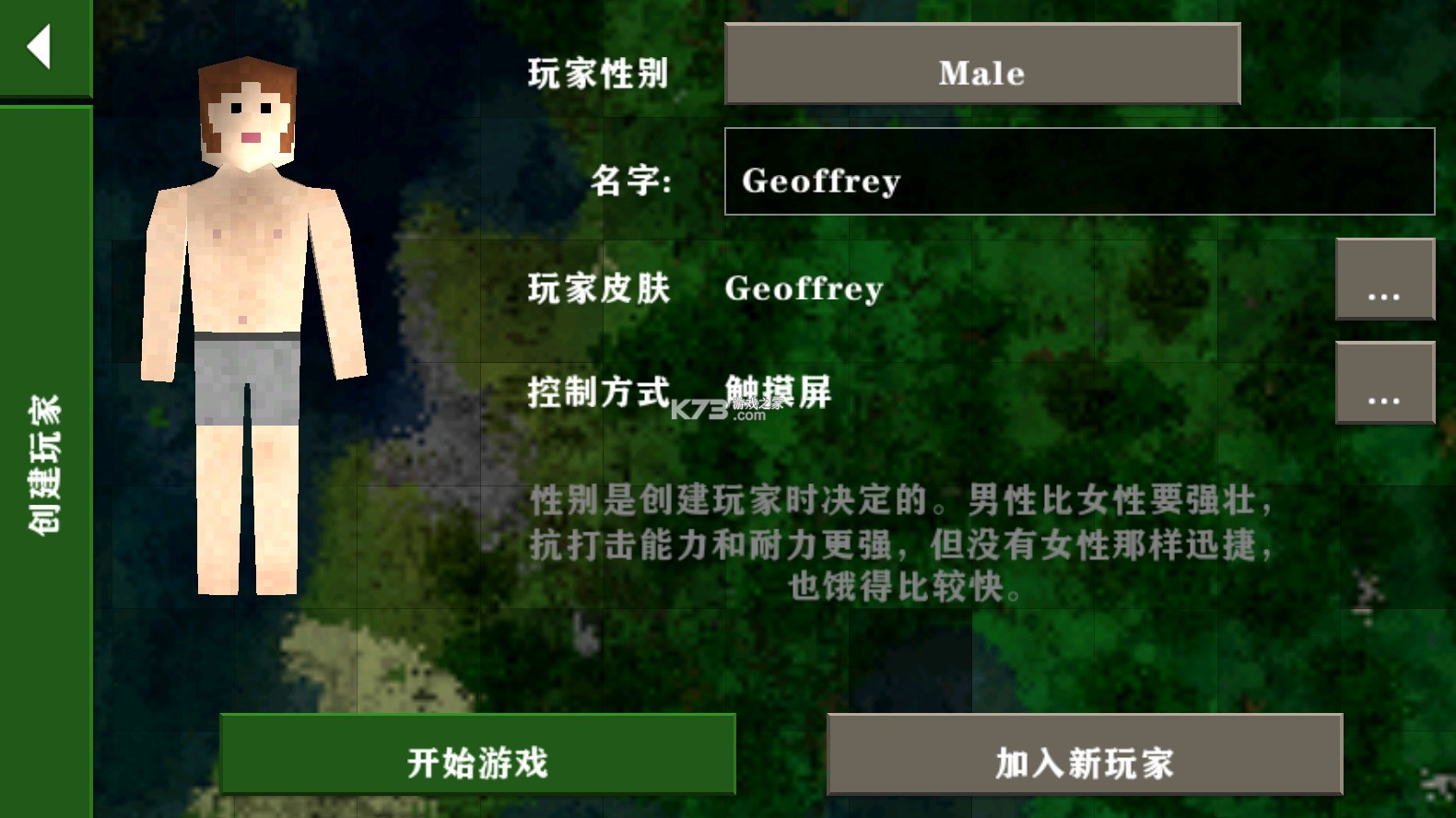 生存战争2 v2.3.10.4 中文版下载官方正版 生存战争2 v2.3.10.4 中文版下载官方正版