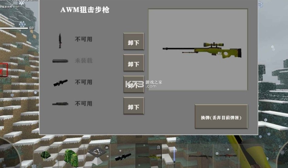 生存战争2 v2.2.10.4API 中文版枪械模组最新版下载