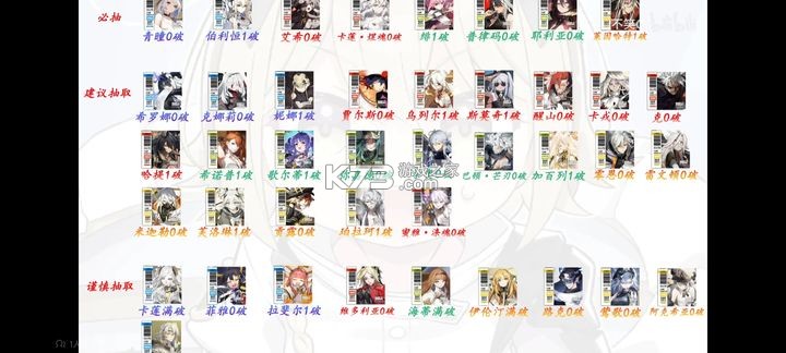 白夜极光 v1.24.0 九游版 白夜极光 v1.24.0 九游版