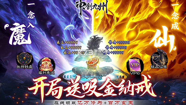 神创九州 v1.0.0 折扣平台 神创九州 v1.0.0 折扣平台