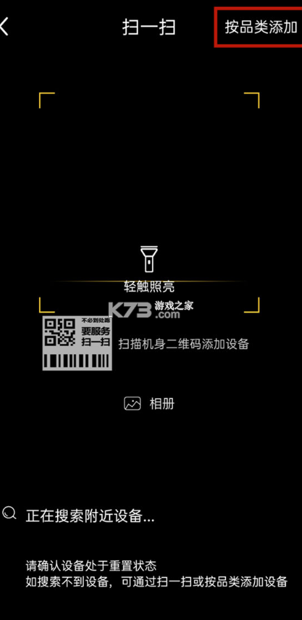 格力空调手机遥控器 v6.0.5.8 app(格力+)