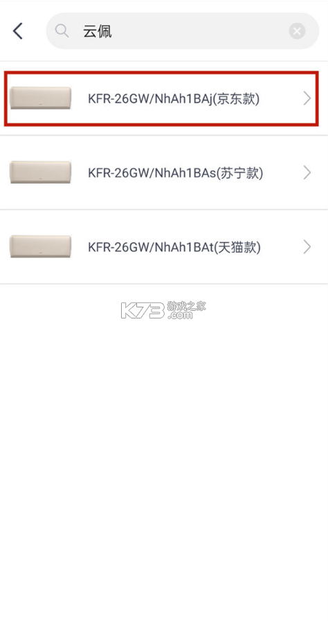 格力空调手机遥控器 v6.0.5.8 app(格力+)