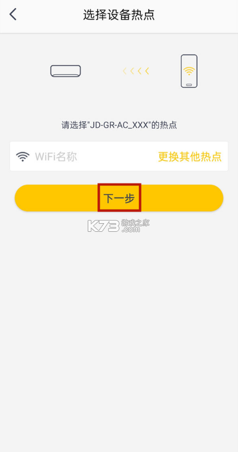 格力空调手机遥控器 v6.0.5.8 app(格力+)