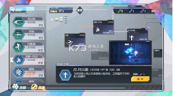 黑月 v2.7.0 0.1折超燃格斗版