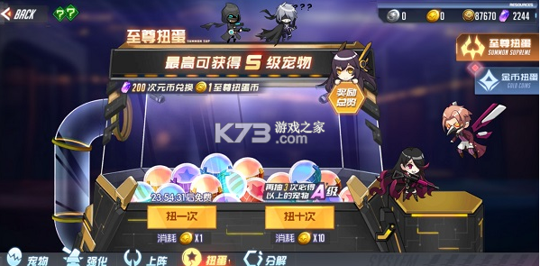 黑月 v2.7.0 0.1折超燃格斗版