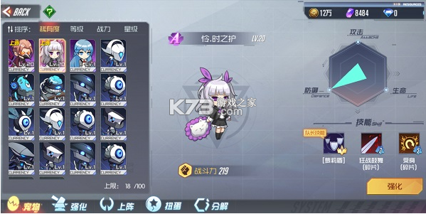 黑月 v2.7.0 0.1折超燃格斗版