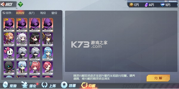 黑月 v2.7.0 0.1折超燃格斗版