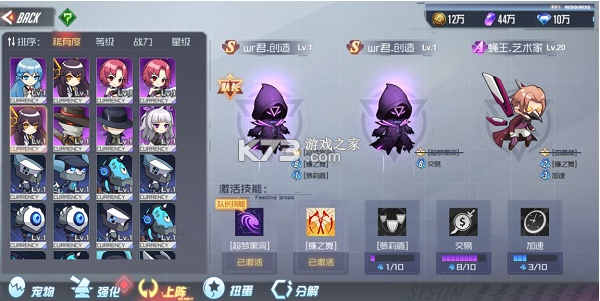 黑月 v2.7.0 0.1折超燃格斗版