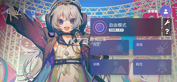 cytoid v2.11 手游官方版下载 cytoid v2.11 手游官方版下载