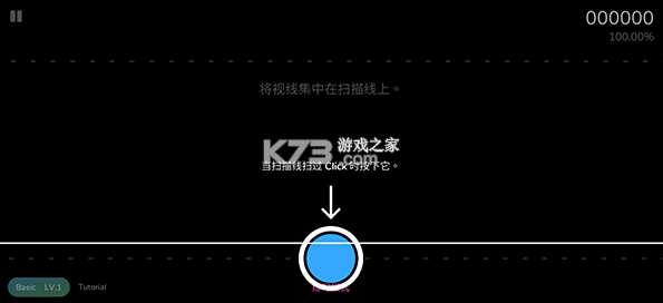 cytoid v2.11 手游官方版下载 cytoid v2.11 手游官方版下载