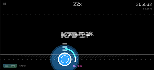 cytoid v2.11 手游官方版下载 cytoid v2.11 手游官方版下载