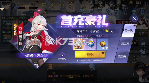 黑月 v2.7.0 官方版