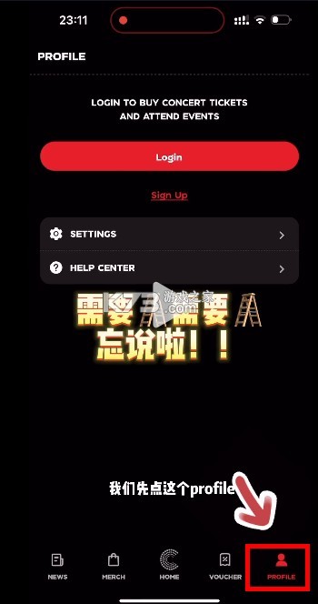 the concert v3.0.72 安卓下载app