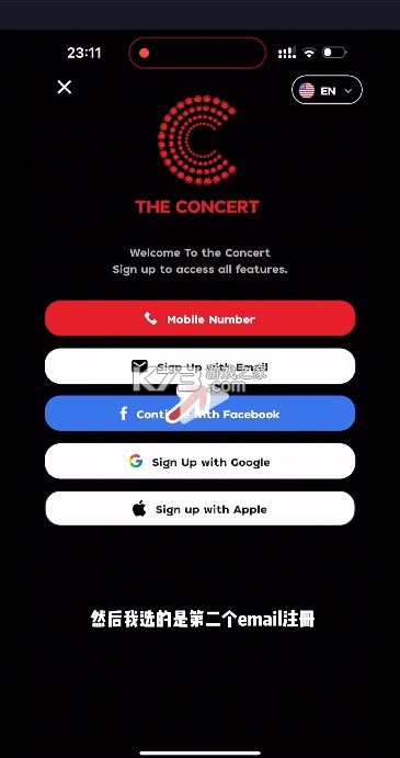 the concert v3.0.72 安卓下载app