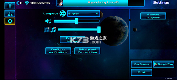 太空业务大亨 v2.1.57 游戏下载