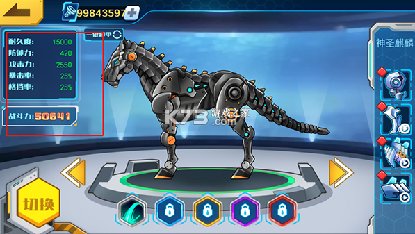 机甲斗兽场 v1.0.0 2025破解版