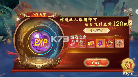 太古妖皇诀 v0.0.285365 手游官方版 太古妖皇诀 v0.0.285365 手游官方版