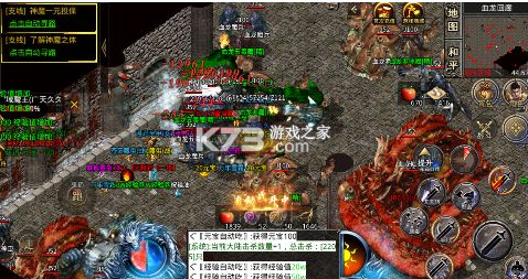 雄霸武神 v1.0.0 折扣平台