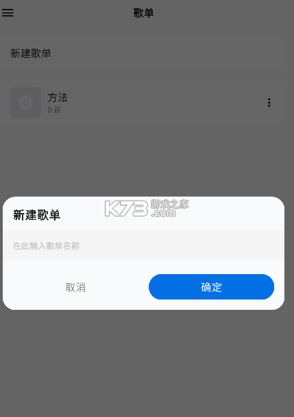 椒盐音乐 v10.8.0 app官方版 椒盐音乐 v10.8.0 app官方版
