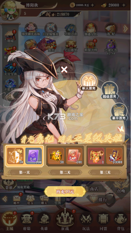 世界异化之后 v2.1.0.0 0.05折百万充养老版