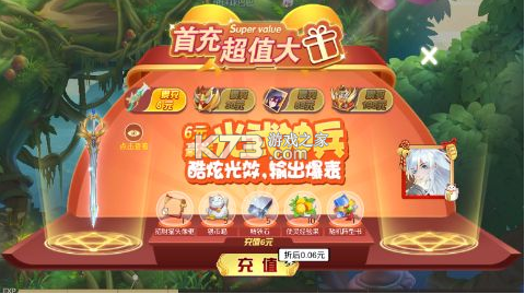 亿次元 v1.0.0 折扣平台