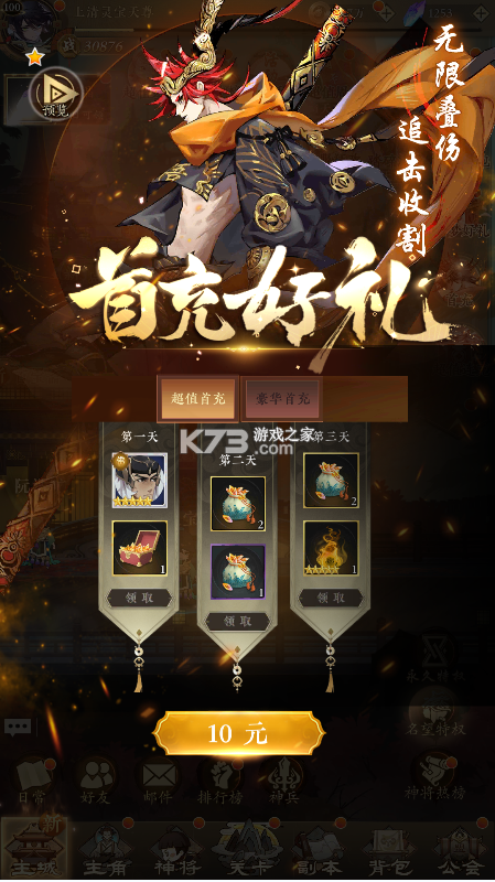 太初行 v1.0 手游官方版