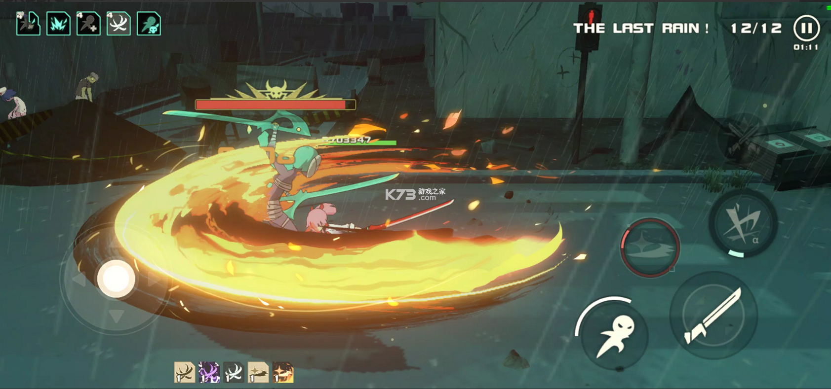 Swordash v2.1.4 官方版