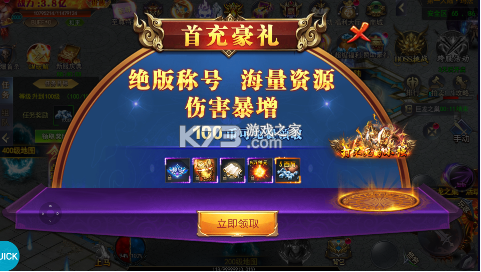 怒剑传说 v1.0.35 内置折扣限定版