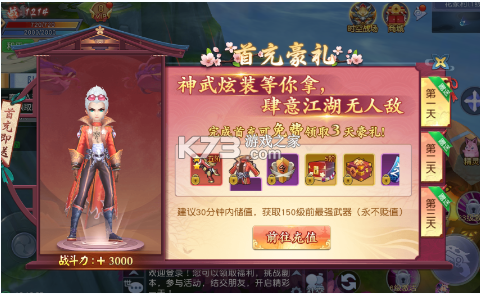 封灵诀 v1.0.1 0.1折无限充版