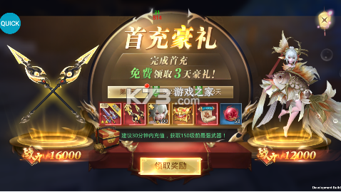 太古神王2 v1.0.1 0.1定制百万代金版 太古神王2 v1.0.1 0.1定制百万代金版