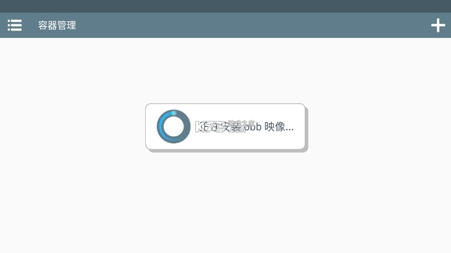 winlator模拟器 v10.0_b2 安卓下载[含obb数据包]